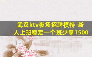 安庆酒吧招聘